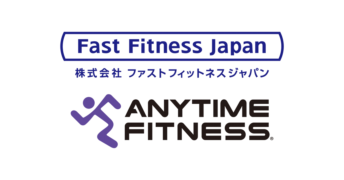 Read more about the article Speedy Health Japan Obtains Grasp Franchisee Rights for Anytime Health in Germany – Industry Cord